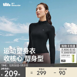 蕉下（beneunder）运动外套女全拉链塑身秋冬透气速干运动跑步健身长袖保暖HE005