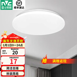 雷士（NVC） led灯饰阳台灯浴室灯厕所灯厨房灯 led吸顶灯具 卧室灯过道走廊 6W 491lm 白玉  正白光