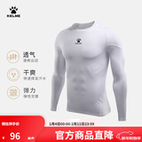 卡尔美（KELME）运动紧身衣男秋季长袖打底衫透气篮球足球弹力训练健身服 白色9161TL1001(升级款) L/175