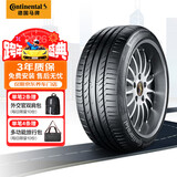 马牌（Continental）汽车轮胎 245/50R18 104V CSC5 XL FR MO-V 适配福建奔驰V级