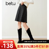 百图betu女装冬季新款半身裙高腰小个子毛呢格纹半裙女2311T83 深灰 M
