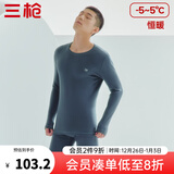 三枪（THREEGUN）秋衣秋裤男女套装加厚100%纯棉保暖内衣抗静电情侣秋冬季打底衣 午夜蓝（男 圆领） XL