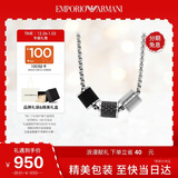 EMPORIO ARMANI阿玛尼男士项链转运串珠项链生日礼物圣诞礼物送男友EGS2383020