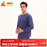 铜牛男士内衣棉毛圆领秋衣秋裤套装 灰雾蓝 170/95 