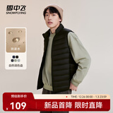 雪中飞秋冬新款男式轻薄羽绒服马甲基础男士短款羽绒秋马甲 宝石黑|8086 M 170/92A