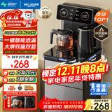 美菱（MeiLing）茶吧机 家用饮水机遥控智能【双温双显双出水口】下置水桶全自动自主控温立式泡茶机MY-C919 