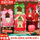 山姆大叔平安果圣诞节礼物【多地次日达】平安夜苹果新鲜水果礼盒送女友 【精美款】精致圣诞平安果礼盒 【单人专属】心动独宠装（单个装）