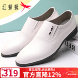 红蜻蜓男鞋秋冬季皮鞋男士商务正装鞋舒适英伦风套脚圆头头层牛皮鞋子男 套口白色 41