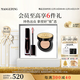 毛戈平空气唇釉口红801鱼子气垫801白皙色彩妆礼盒圣诞礼物送女友