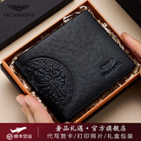 FALAMAONE男士钱包男奢侈品真皮短款2025新款高端头层软牛皮钱夹男生日礼物 可定制贺卡照片/头层牛皮【专柜礼盒】 代写贺卡打印照片联系客服