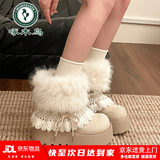 啄木鸟保暖毛毛厚底雪地靴女款2025新款冬季增高短靴加绒加厚东北大棉鞋 米白色 38 (240mm)