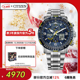 西铁城（CITIZEN）手表男日韩表蓝天使光动能电波钢带运动送圣诞礼物JY8078-52L