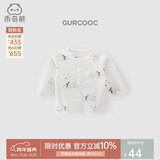 乖奇熊婴儿小外套纯棉男女宝宝长袖上衣秋冬季外出开衫T恤内衣儿童秋款