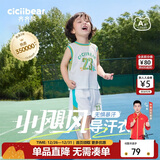 齐齐熊男童套装夏装男宝宝夏季背心套装儿童篮球服男孩薄