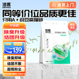 洁客（Drymax）豆腐砂植物环保结团除臭猫砂绿茶2.72kg*6包共16.32kg