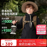 骆驼【小冒险家】儿童三合一冲锋衣秋冬保暖运动外套防风防水抓绒衣