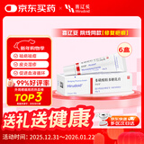 【原研进口】喜辽妥 多磺酸粘多糖乳膏 40g/盒 6盒