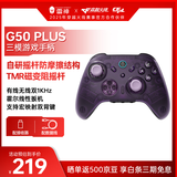雷神（ThundeRobot）G50 PLUS三模无线游戏手柄紫晶透Switch类xbox霍尔摇杆霍尔扳机蓝牙体感PC电脑明末渊虚之羽丝之歌