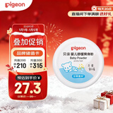 贝亲（Pigeon）婴儿舒缓爽身粉 甘草精华 含粉扑 120g HA09