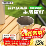 艾曼格（IMOGY）纯钛保温杯男女士高档年会礼品便携式泡茶杯高颜值啤酒杯咖啡杯