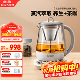 北鼎（Buydeem）【无胶水】养生壶煮茶器全自动恒温烧水壶家用电热水壶煮茶壶办公大容量养生烧水壶K156