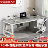 木匠印记电脑桌书架一体桌台式电脑桌储物书桌办公桌学生桌写字桌学习桌 【桌椅套装】莫兰迪灰色140cm+转椅