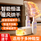 小林康夫烘鞋器烘鞋机干湿两用烘干鞋子神器干鞋器家用全自动烤鞋器烘干机