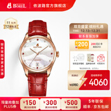 依波路（ERNEST BOREL）【元旦礼物】瑞士女士手表全自动机械表品牌瑞表送老婆礼物腕表 35mm流光红-星品款【现货速发】 35mm 瑞士直飞现货