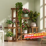 安尔雅松木花架子客厅阳台多肉植物多层组装花台现代简约置物架花摆架