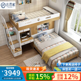法西欧（FAXIOU）儿童床高低床交错式上下床双层床多功能组合床小户型带书桌衣柜 书桌组合普通下床【上铺1米宽] 1500x1900