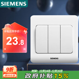 西门子（SIEMENS）开关插座 三开双控面板 86型暗装面板 远景雅白色5TA02361CC1