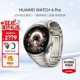 华为（HUAWEI）手表WATCH 4 Pro【咨询享优惠】运动智能手表eSIM独立通话体温血氧心率监测仪送男女士朋友礼物gt6 48mm火星钛-钛金属表带【皮表带+贴膜】 好礼十选一