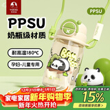 特美刻（TOMIC）儿童水杯便捷ppsu双饮杯水壶大容量幼儿园吸管杯双十一送礼