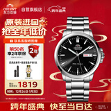 ORIENT东方双狮手表男日本机械表经典系列夜光商务男表圣诞礼物AA0C01