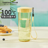特百惠（Tupperware）莹彩430ML塑料杯男女士学生夏季运动水杯子户外便携大容量 香草黄