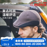 迪卡侬户外帽子男女复古贝雷帽平顶帽鸭舌帽前进帽扁平头文艺852692