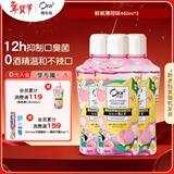 皓乐齿（Ora2）漱口水 果味460ml*3 清新口气 去渍护龈 0酒精不刺激 鲜桃薄荷味