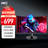 HKC 27英寸高清屏幕200Hz电竞1500R曲面显示屏PS5游戏吃鸡1080p专业台式电脑不闪屏显示器 猎鹰SG27C