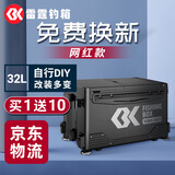 SIMAGO喜曼多钓箱带靠背加厚超轻免安装多功能野钓带升降脚雷霆32L高配