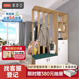 索菲亚鞋柜定制入户玄关柜换鞋凳多层防尘客厅门厅柜隔断多功能全屋定制 会员权益金