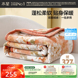 水星家纺毛毯冬季加厚加绒A类拉舍尔毯子双层铺床盖毯可机洗6.4斤200×230