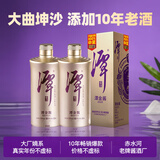 潭酒 潭金酱 酱香型白酒 53度 500ml*2 两瓶装（年份随机）