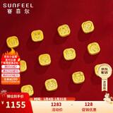 赛菲尔足金999.9十二生肖蛇金豆黄金投资金块生肖金条 生肖牛 约1克