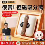 嘉柏兰磁吸暖手宝充电女生分离式3c暖宝宝生日圣诞节礼物送女友神器年会 米白色【公仔数显款+磁吸分体】温馨夜灯丨四档温控 大容量电池丨60°温暖一整天丨AI温控防爆发热