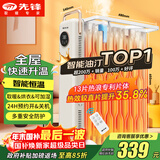 先锋（SINGFUN）【高效智能】取暖器/电热油汀/取暖器家用/电暖器/暖气/电暖气片烤火炉油丁13片智能热浪电暖炉