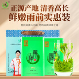 打鼓岭茶叶绿茶 黄山毛峰200克新茶云雾雨前春茶配礼袋 年货礼盒送人
