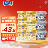 君乐宝奶皮子酸奶酪120g*7杯+老酸奶139g*3碗 源头直发 包邮
