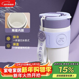 物生物（RELEA）保温杯女士手持咖啡杯大容量水杯吸管杯高颜值学生杯子生日礼物