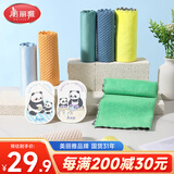 美丽雅（MARYYA）【划算组10张】4种抹布家用洗碗清洁吸水擦灰擦玻璃镜面不易掉毛