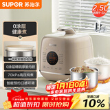 苏泊尔（SUPOR）0涂层精钢球釜电压力锅2.5L 开盖火锅家用智能SY-25FC2502Q电饭煲高压锅1-3人